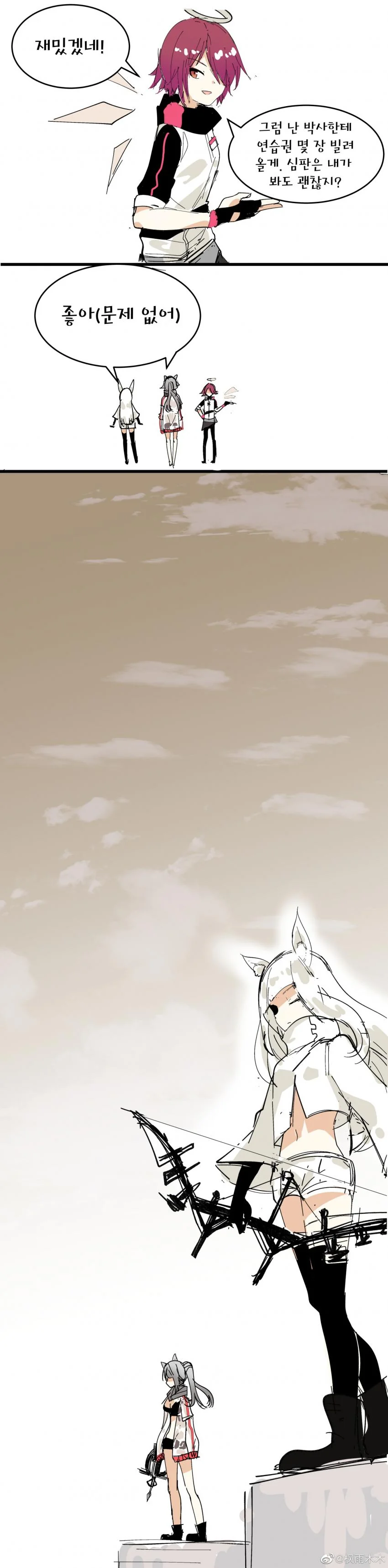 manga_851047_005.webp