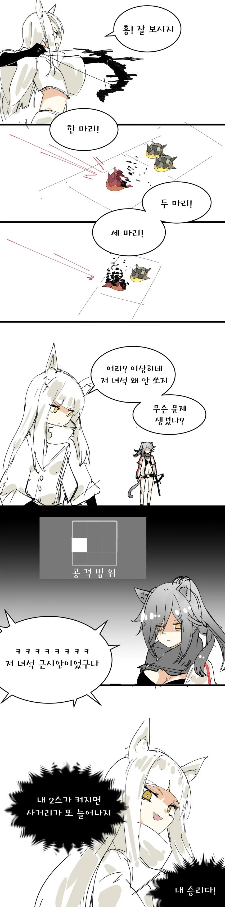 manga_851047_007.webp