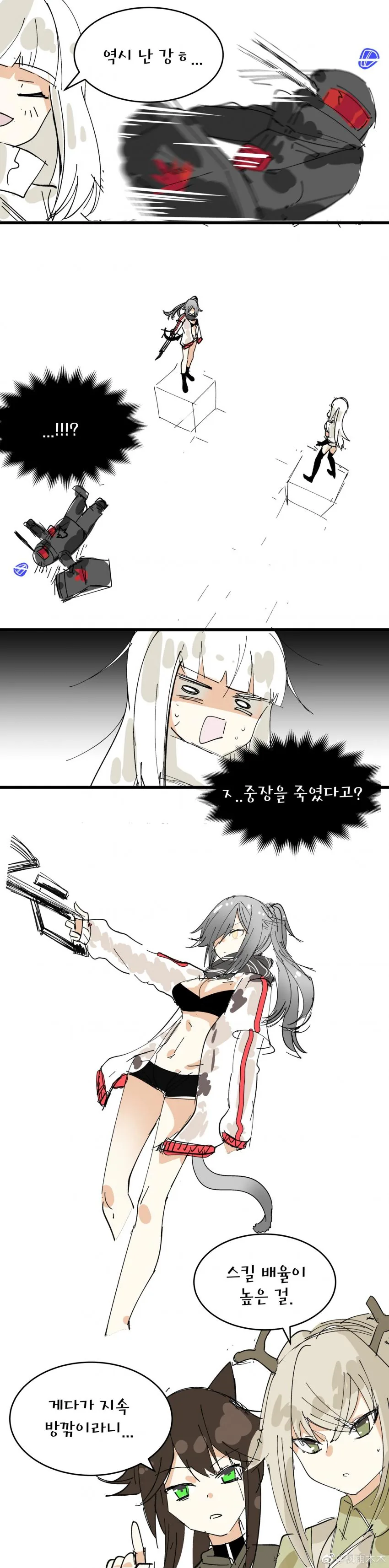 manga_851047_008.webp