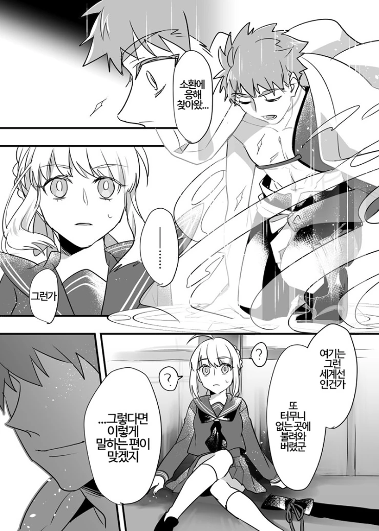 manga_873805_001.webp