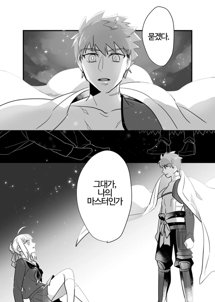 manga_873805_002.webp