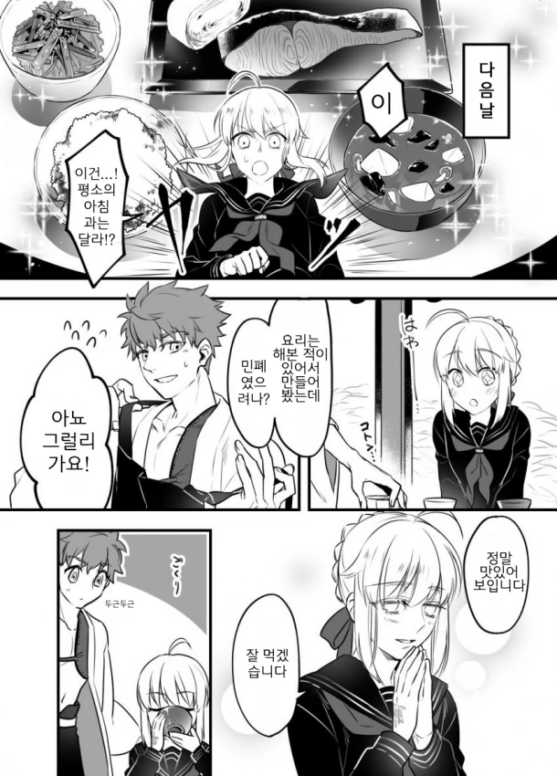 manga_873805_004.webp