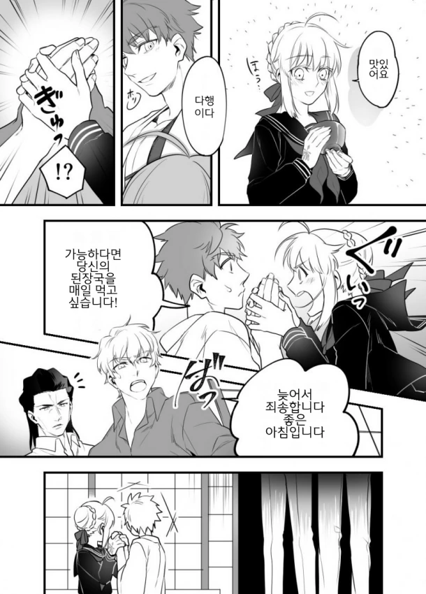 manga_873805_005.webp