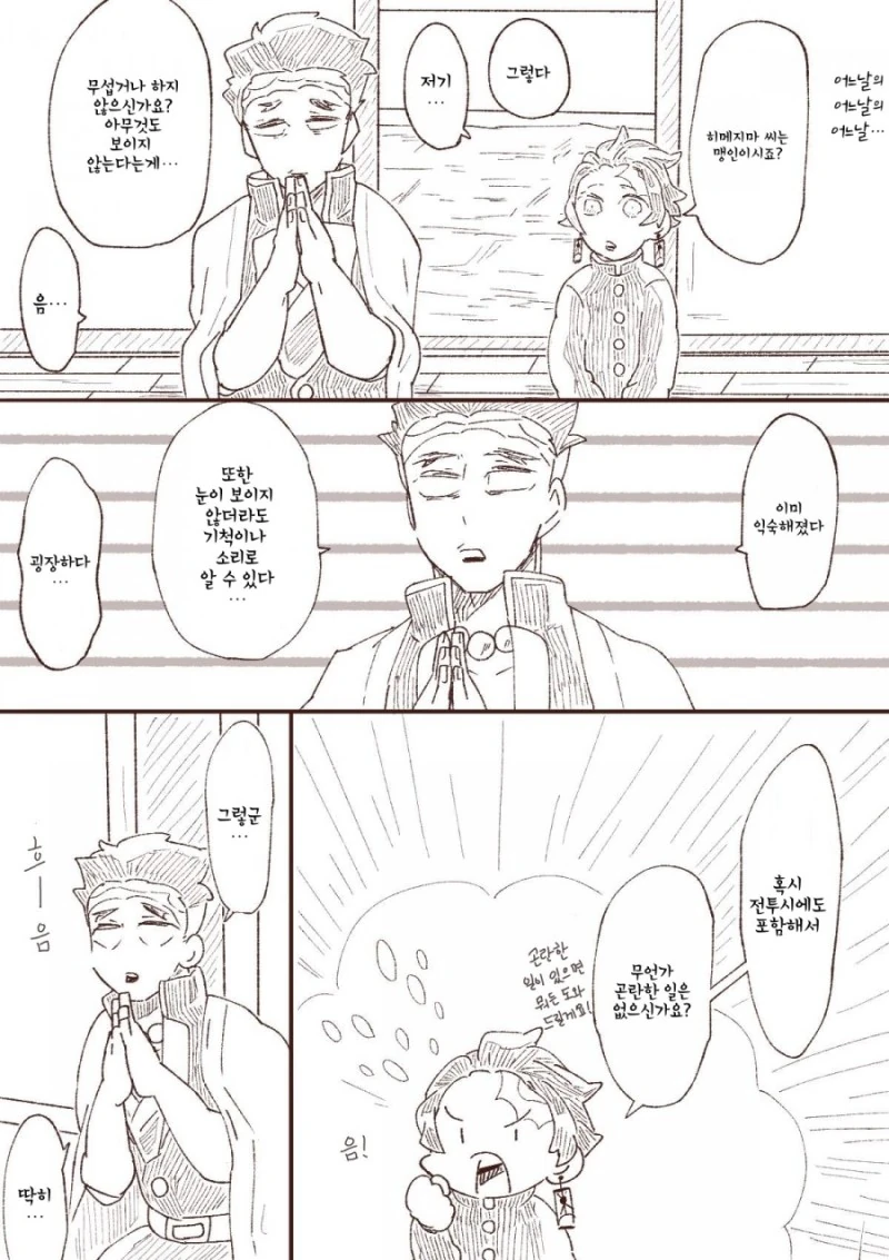 manga_877893_001.webp