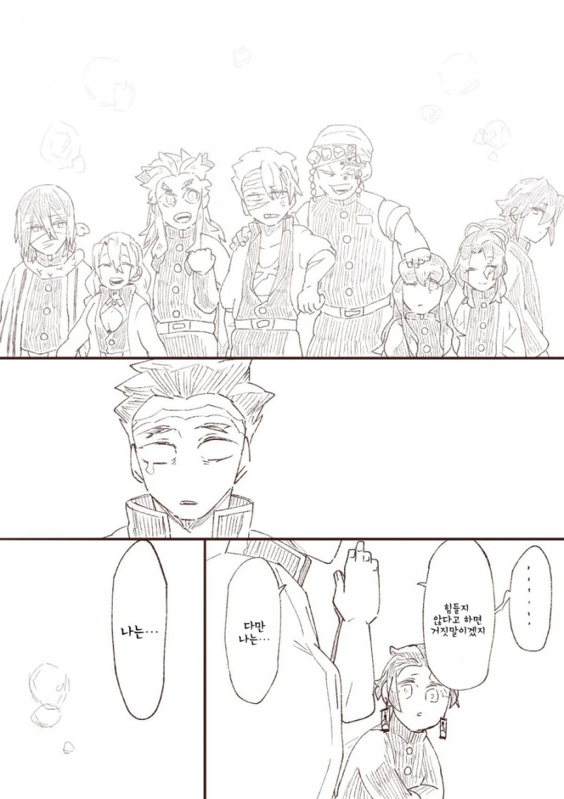 manga_877893_002.webp