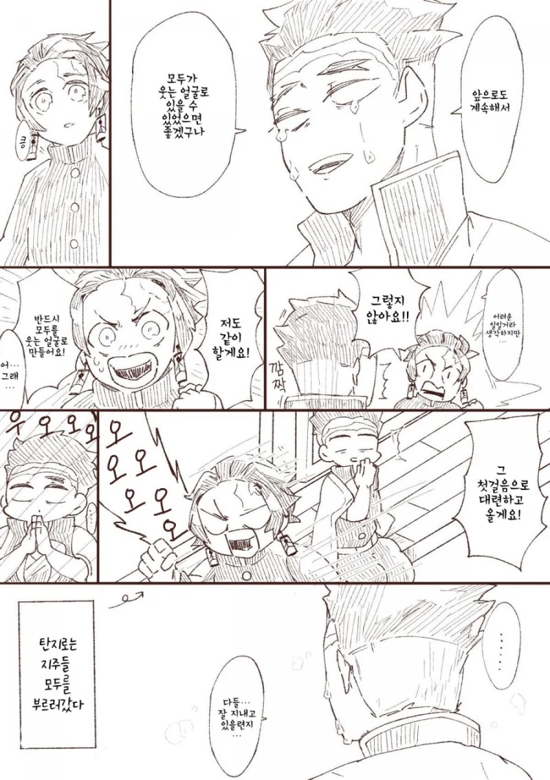 manga_877893_003.webp