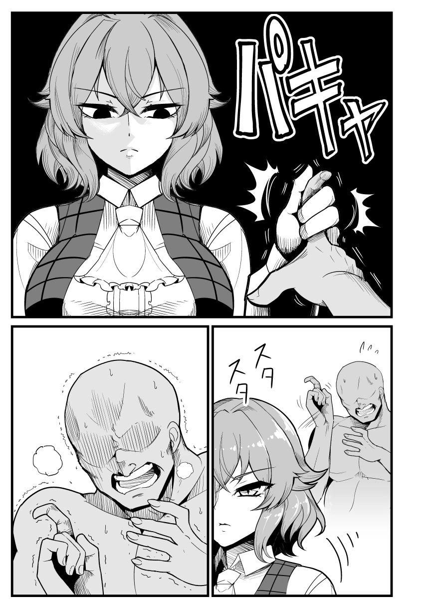 manga_878488_002.webp