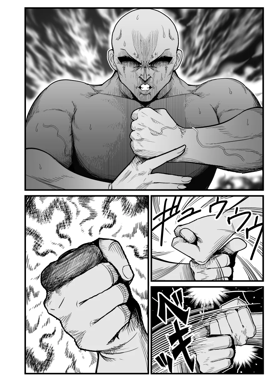 manga_878488_003.webp