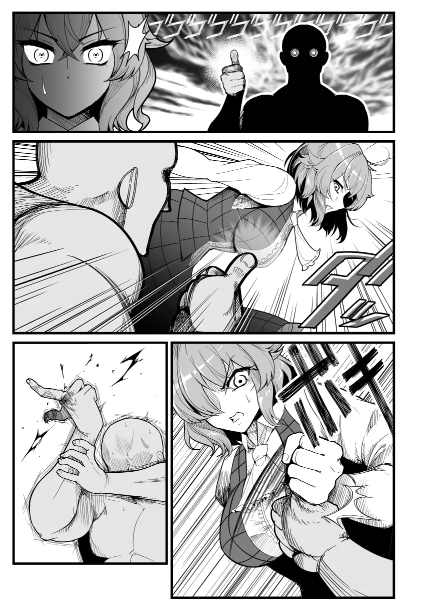 manga_878488_004.webp