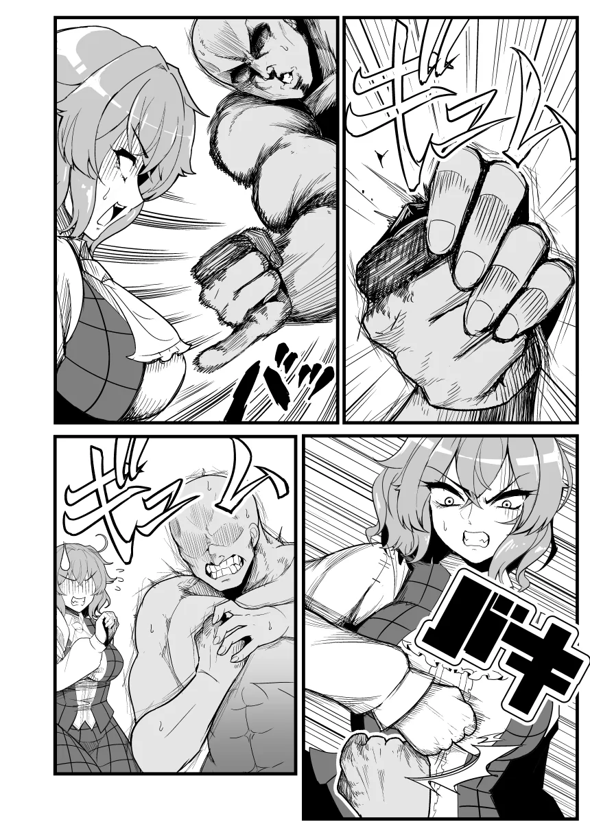 manga_878488_005.webp