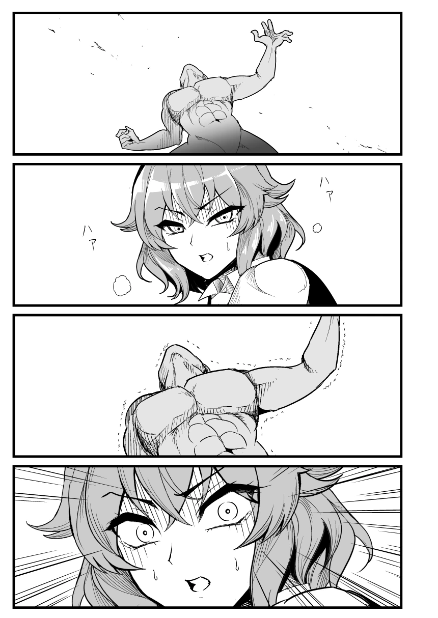 manga_878488_007.webp