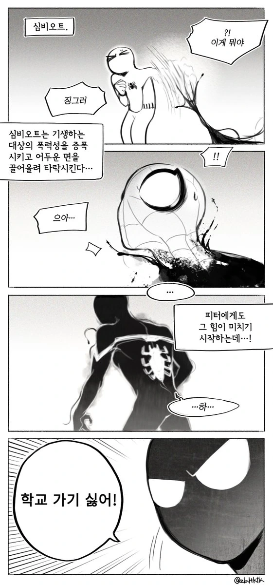 manga_882050_001.webp
