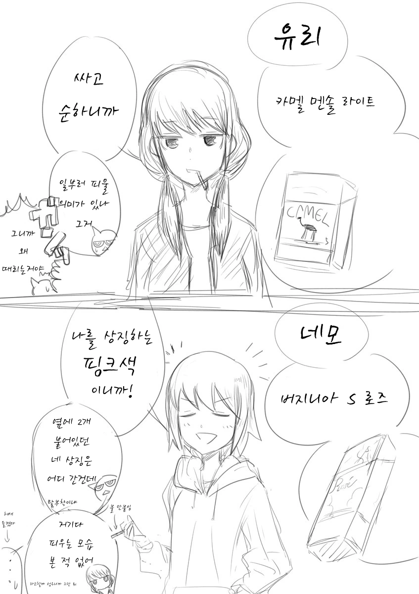 manga_888158_001.webp
