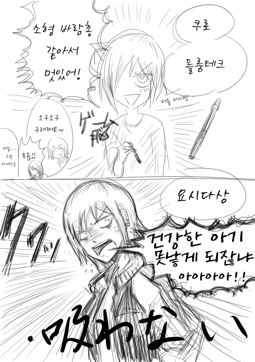 manga_888158_002.webp