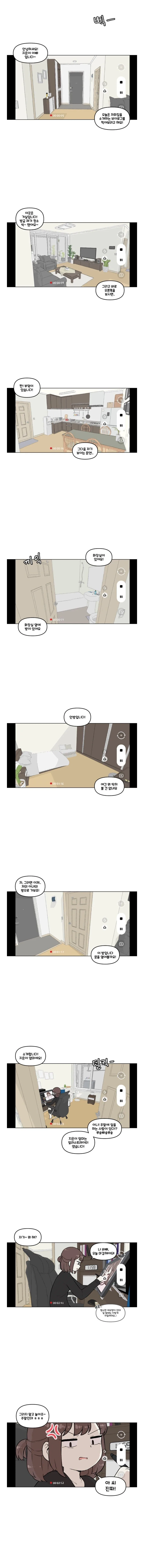 manga_897646_001.webp