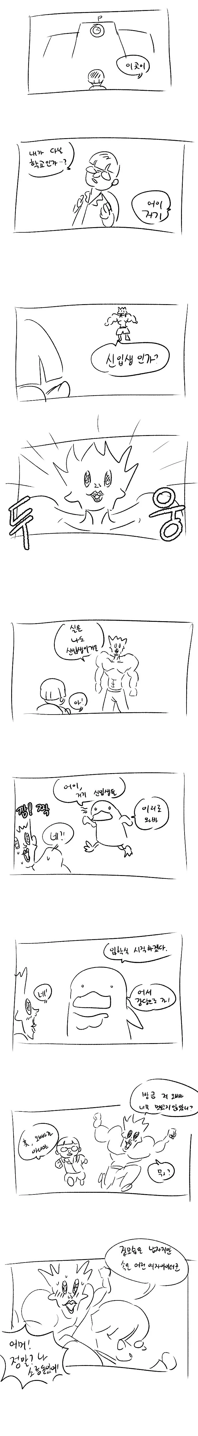 manga_941141_001.webp