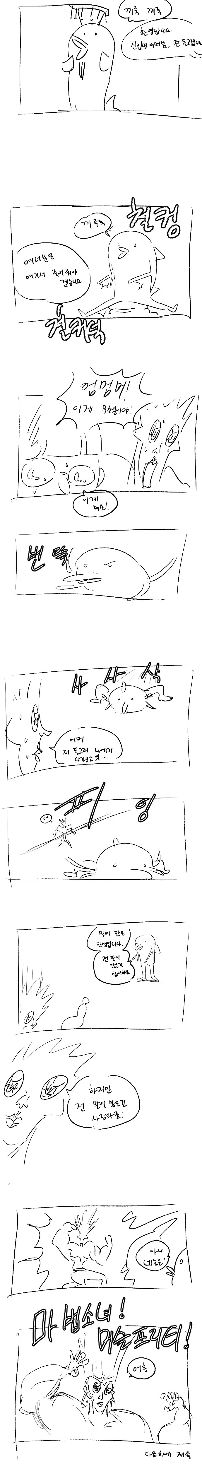 manga_941141_002.webp