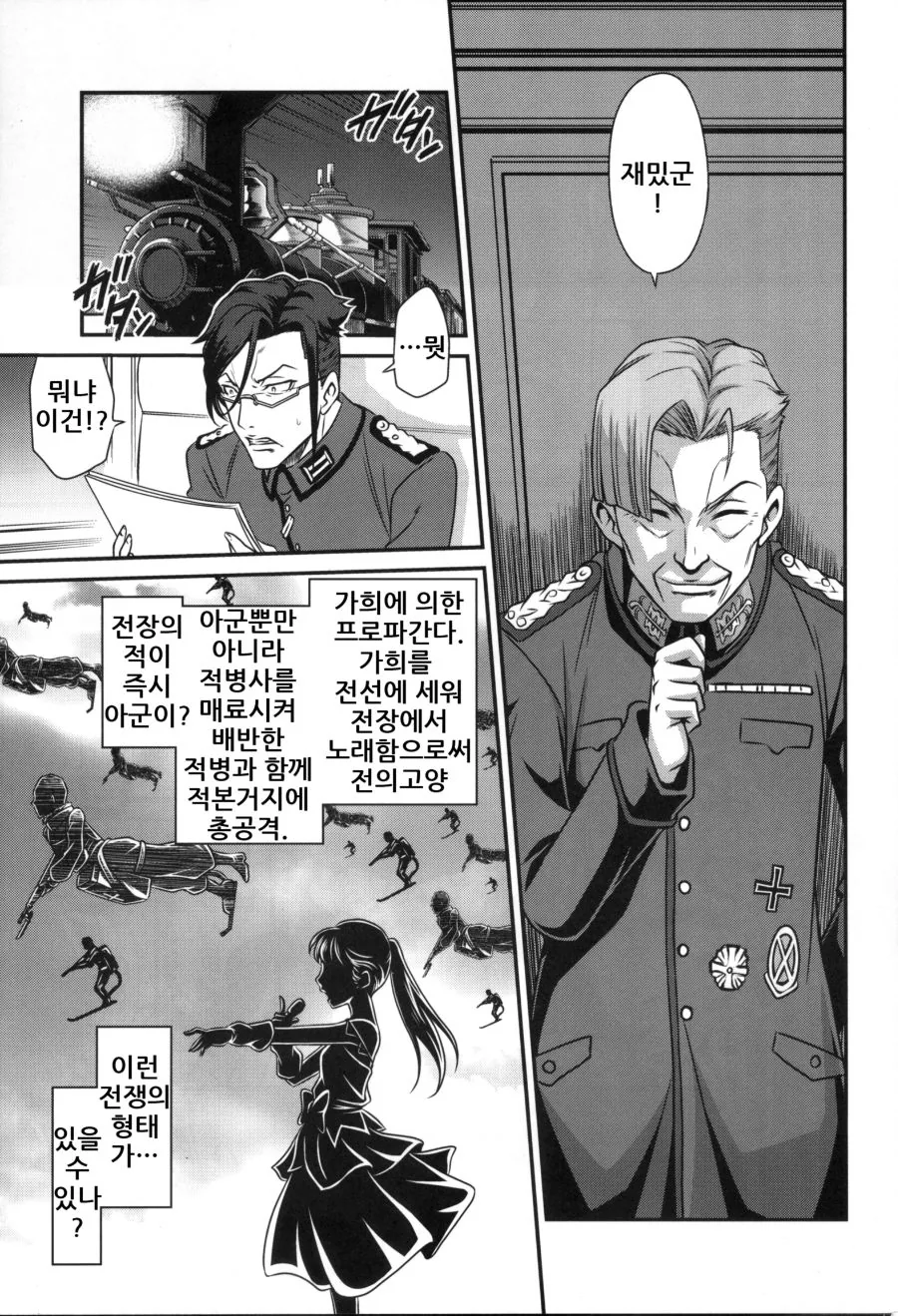manga_946369_002.webp