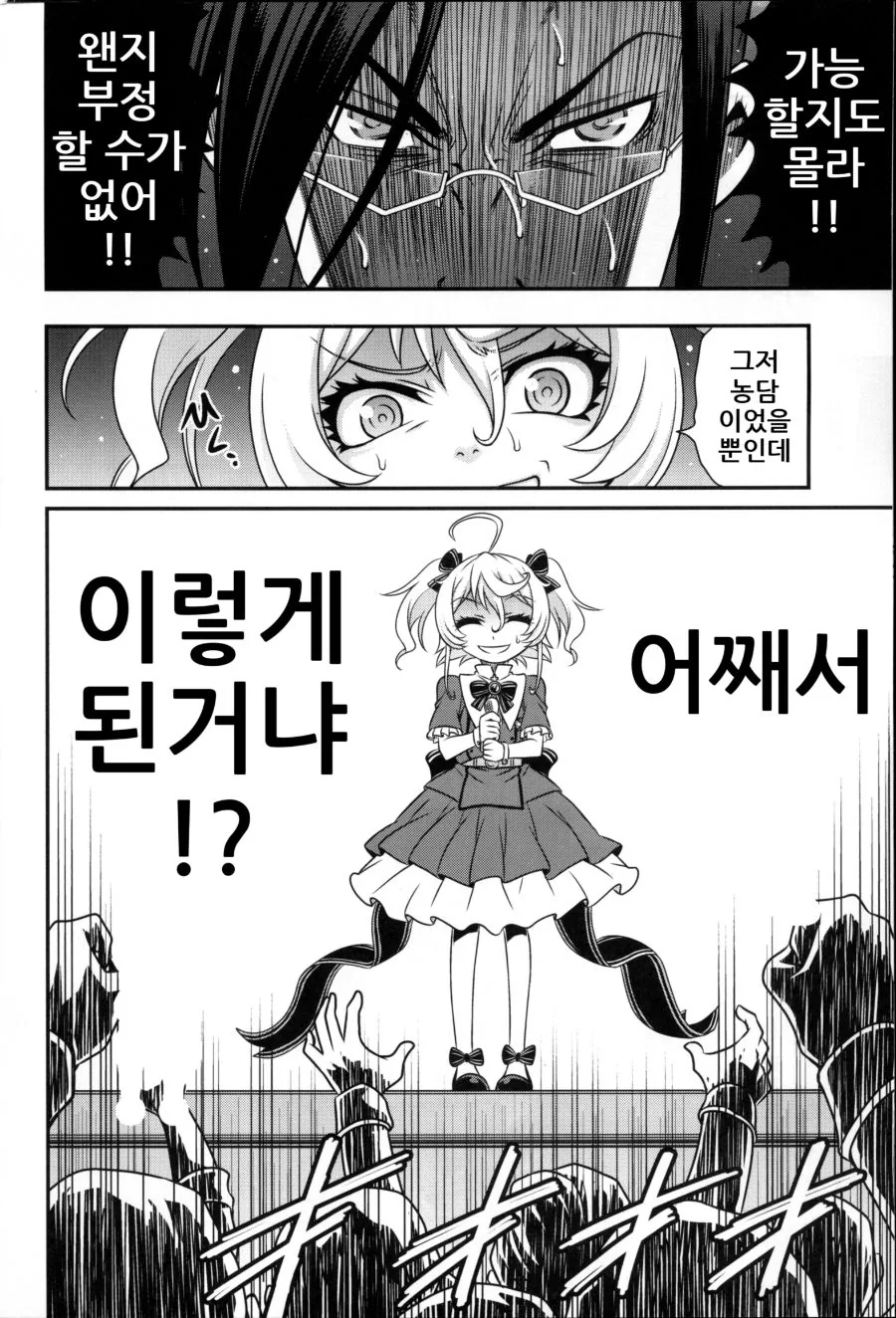 manga_946369_003.webp