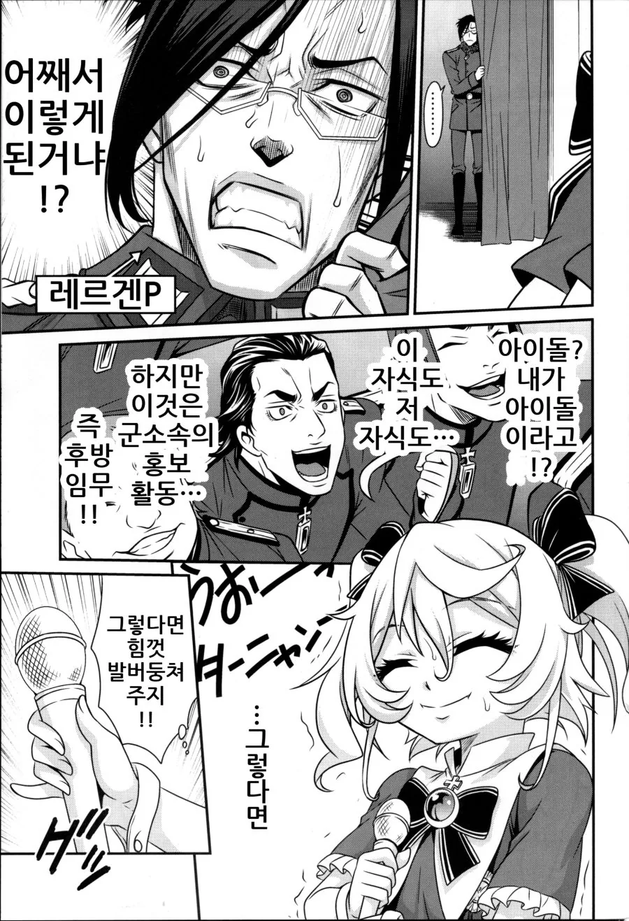 manga_946369_004.webp
