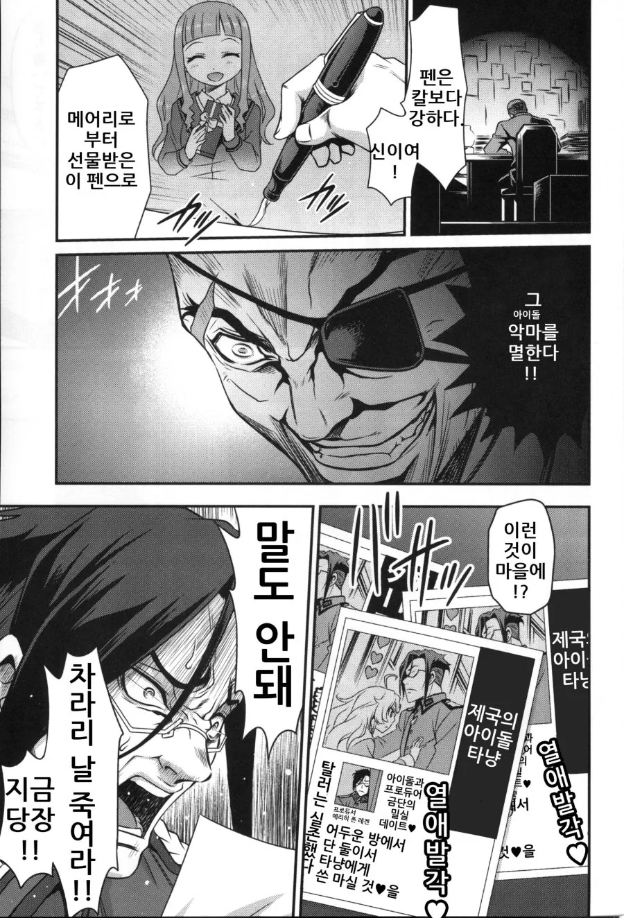 manga_946369_010.webp