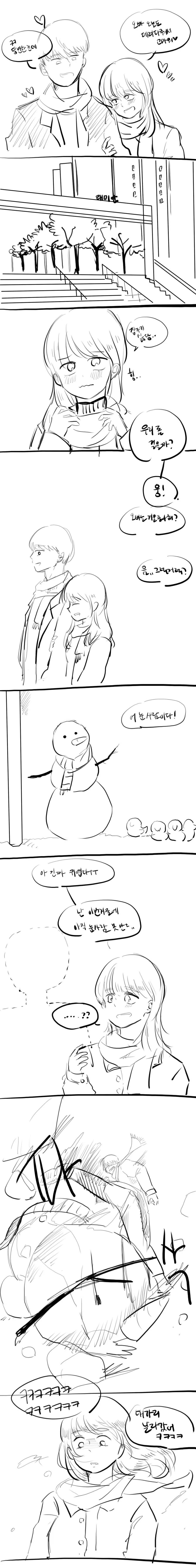 manga_958929_001.webp