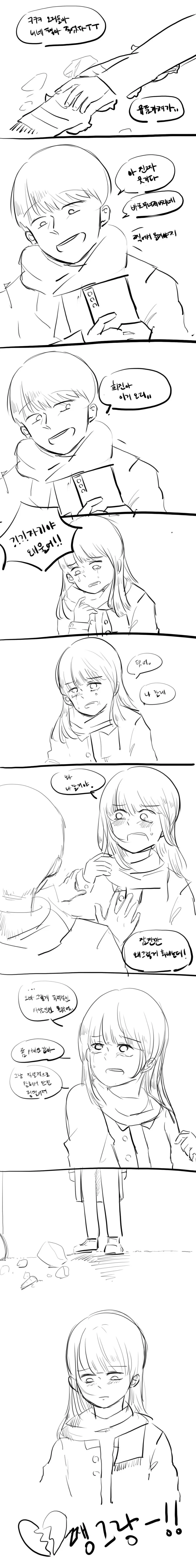 manga_958929_002.webp