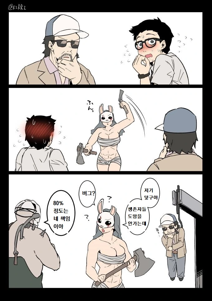 manga_962948_001.webp