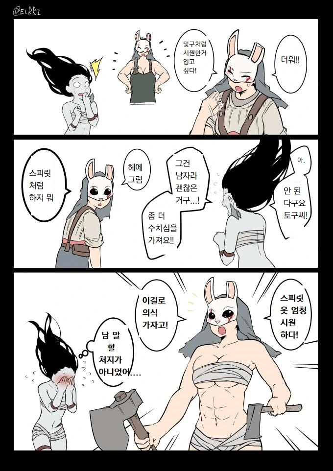 manga_962948_002.webp