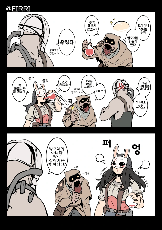 manga_962948_003.webp