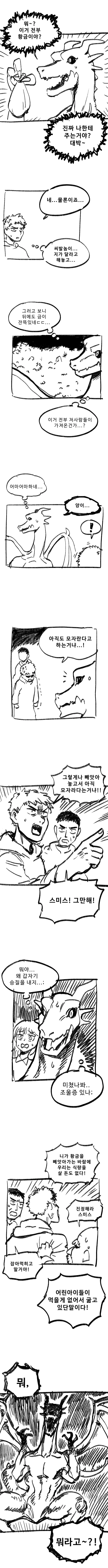 manga_980512_002.webp
