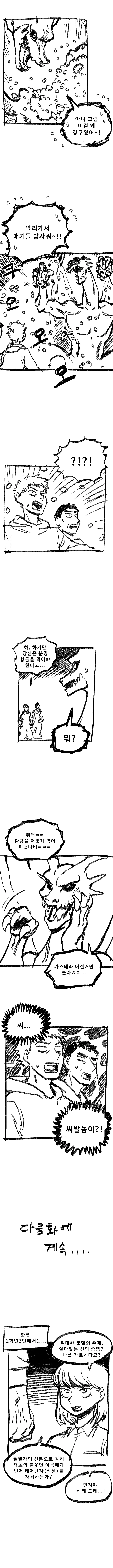 manga_980512_003.webp