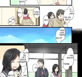 10년을 푸는날에.manga