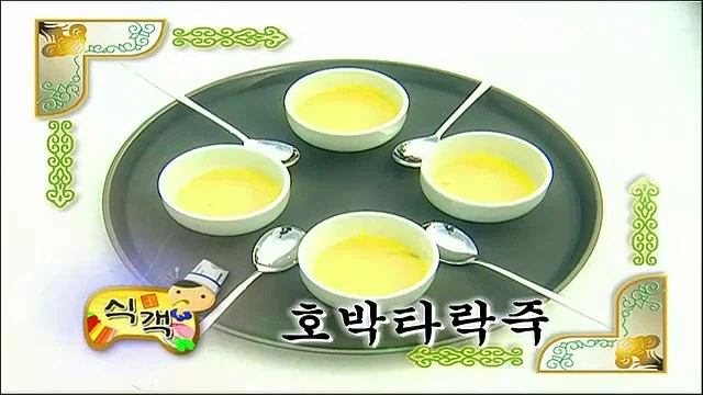 무한도전에서 혼자만 뻘쭘해진 홍진경.jpg_1.webp