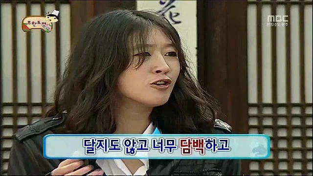 무한도전에서 혼자만 뻘쭘해진 홍진경.jpg_2.webp