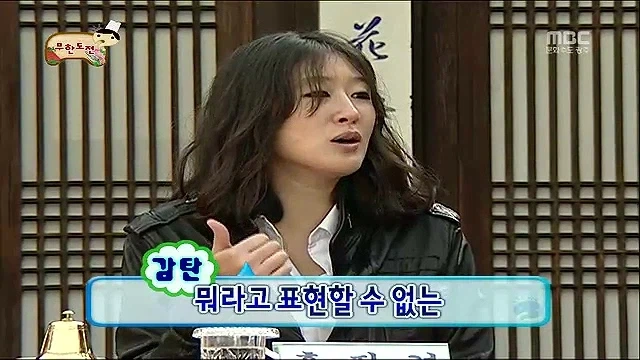 무한도전에서 혼자만 뻘쭘해진 홍진경.jpg_3.webp
