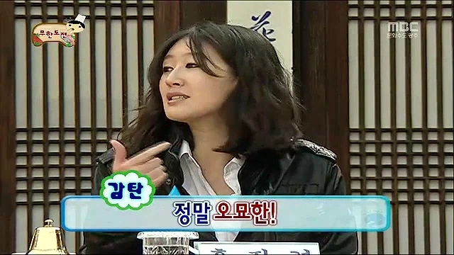 무한도전에서 혼자만 뻘쭘해진 홍진경.jpg_4.webp