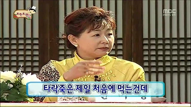 무한도전에서 혼자만 뻘쭘해진 홍진경.jpg_8.webp
