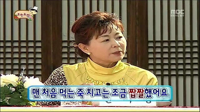 무한도전에서 혼자만 뻘쭘해진 홍진경.jpg_9.webp