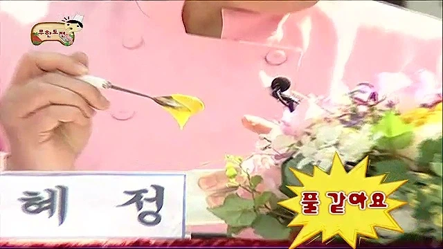 무한도전에서 혼자만 뻘쭘해진 홍진경.jpg_12.webp