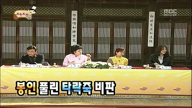 무한도전에서 혼자만 뻘쭘해진 홍진경.jpg_13.webp