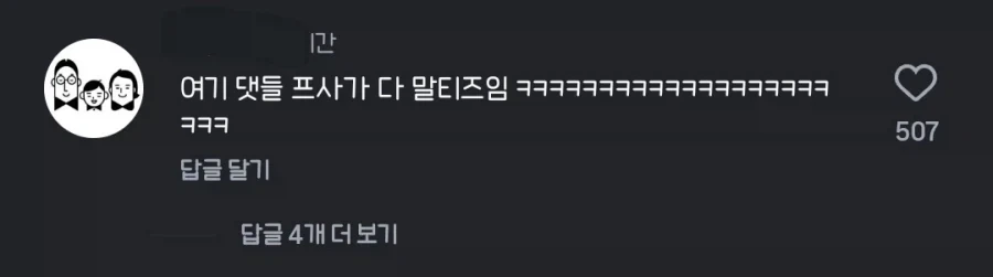 말티즈 견주들 개빡치는 짤.jpg_5.webp