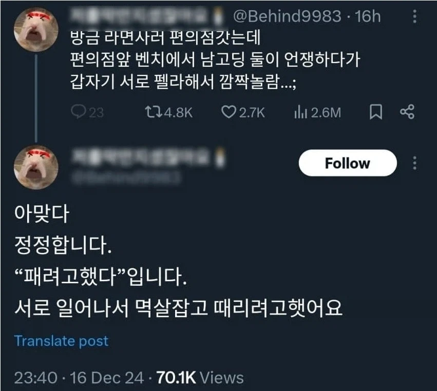 남고딩 둘이 서로 펠라함_1.webp