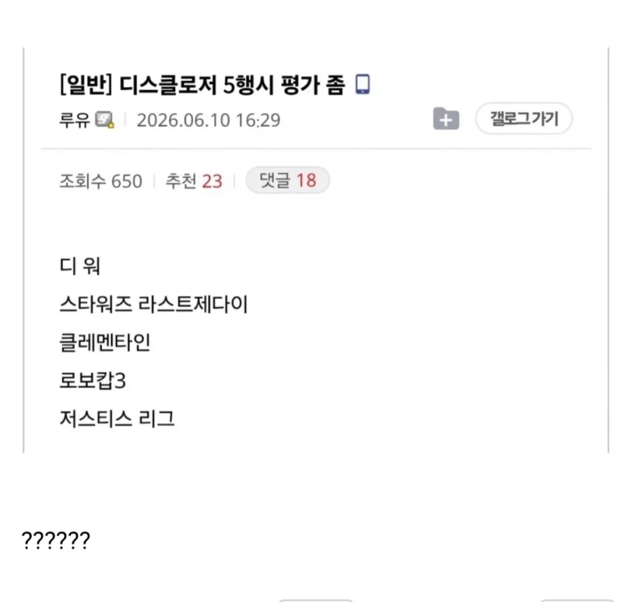 스필버그 감독 신작 영화 국내 관람평_1.webp