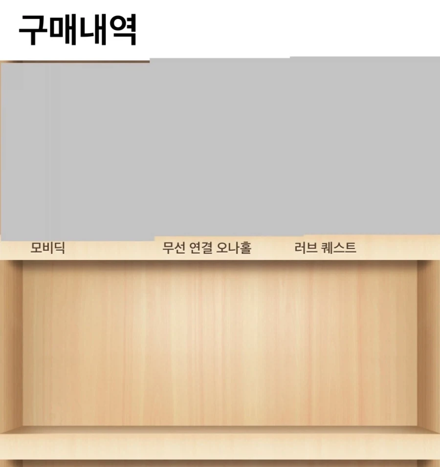 탑툰 소신발언_1.webp