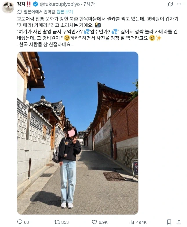 사진 찍는데 경비원이 갑자기 불러서 쫄았다.jpg_1.webp