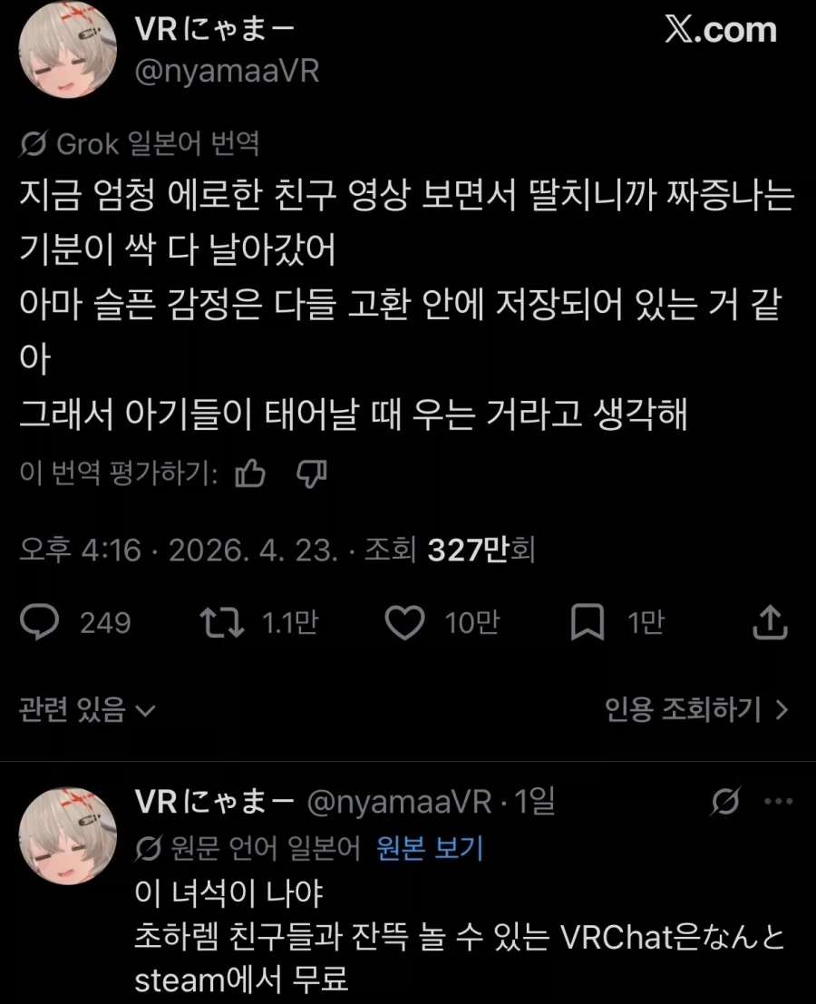 남자들이 눈물을 쉽게 보이지 않는 이유_1.webp