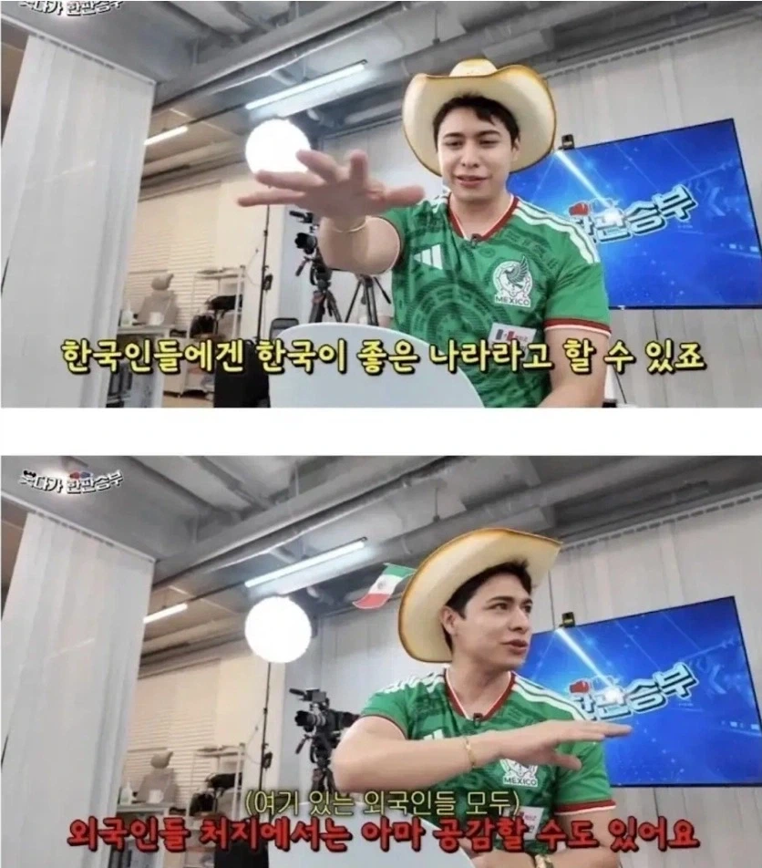 한국의 어려운 비자 발급을 반기는 영국인_1.webp