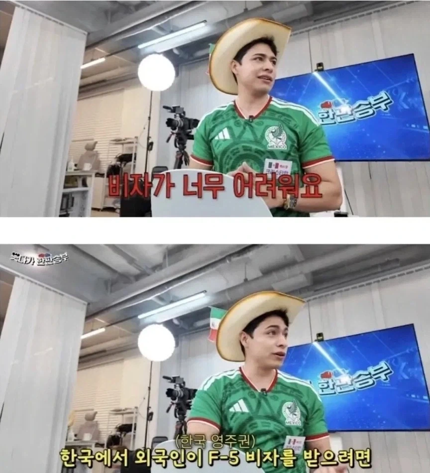 한국의 어려운 비자 발급을 반기는 영국인_2.webp