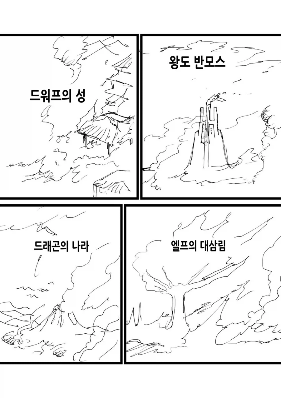 동료를 위해 가족을 남겨두고 이세계에 갈 수 있어?_9.webp